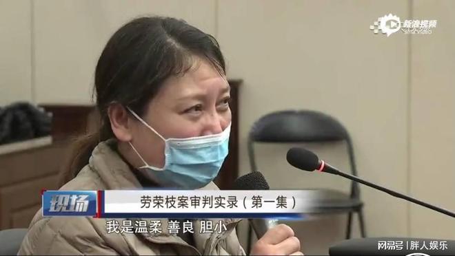 劳荣枝简介(劳荣枝：南京东路命案凶手，罪名成立判死刑)