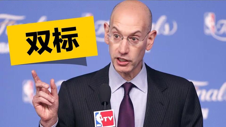 莫雷事件说什么了(NBA莫雷事件：言论自由引发中国抵制运动)