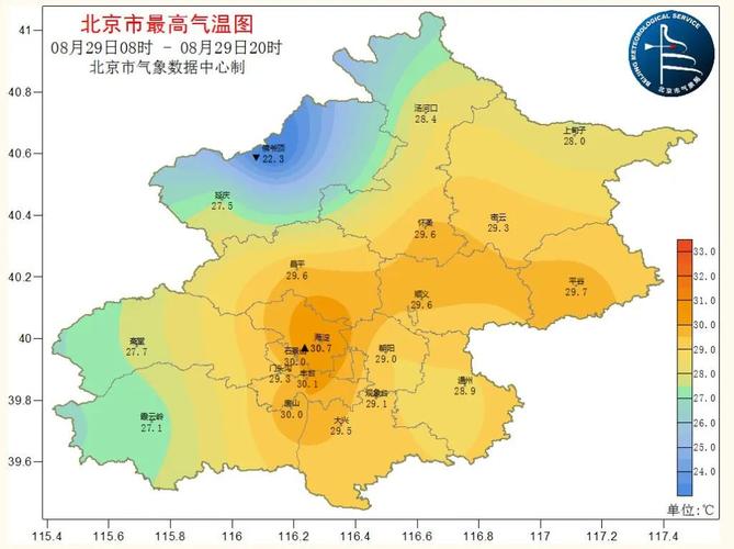 洗沉烟(重污染天气来临，北京启动橙色预警！ 新标题：北京启动橙色预警，重污染天气临近)