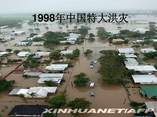 世纪洪雨(世纪席卷大雨成灾，中国多地受灾严重)