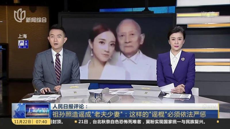 网民造谣祖孙照为老夫少妻被刑拘(网民造谣祖孙照片为老夫少妻被刑拘，警方辟谣)