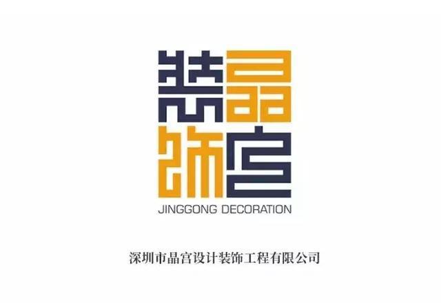 深圳市祥云装饰公司(深圳祥云装饰公司：为您打造智能家居，提升生活品质)