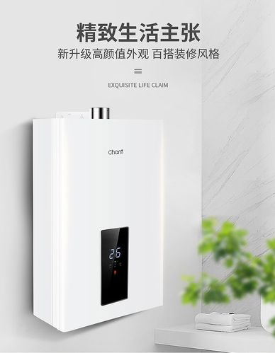 创尔特燃气热水器怎么样(创尔特燃气热水器的使用效果如何？)