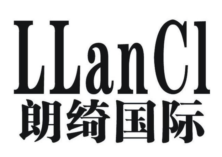 朗绮国际(朗绮国际  一家着眼于五金配件设计、制造、销售的企业)