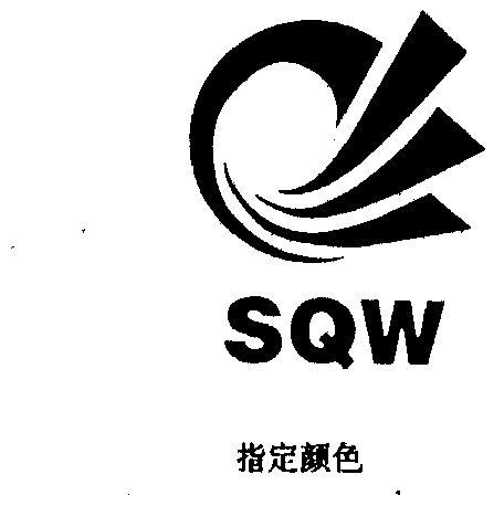 sqw(如何提高SQW（社交情商）以获得更好的人际关系)