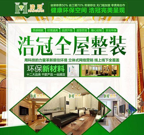 建材新品(创新建材新款发布，引领时代潮流)