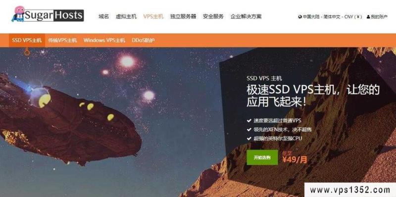 国外vps(全球高品质VPS推荐：性能稳定，价格优惠)