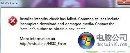 nsis错误(NSIS安装程序出错的解决方法)