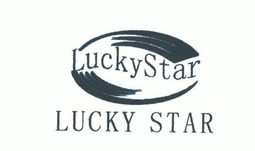 luckystar什么意思(新标题：解释一下Luckystar的意思)