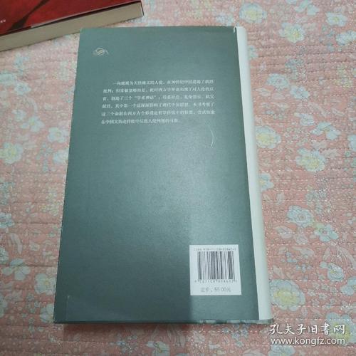 农村畸形的人伦关系(重新认识乡村家庭：解析农村家庭中不规范的亲情伦理关系)