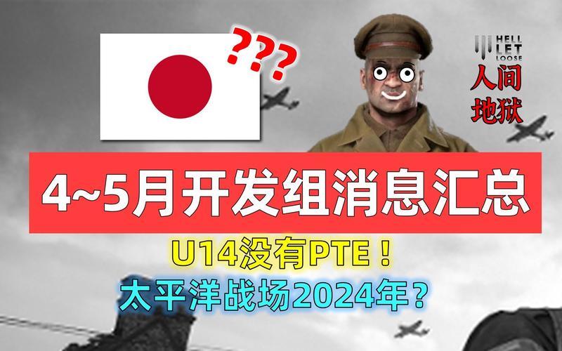 u14战场(U14年龄段的战役重新定义游戏界面！)