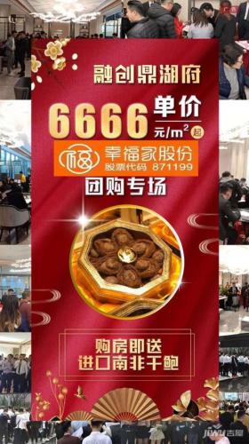 团购网123(123团购网，一站式优惠购物平台)