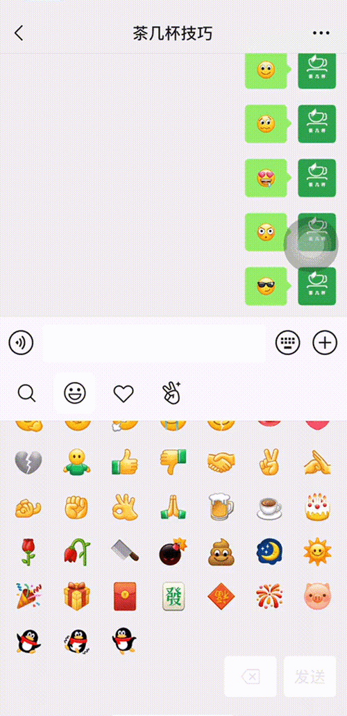 微信表情怎么更新(微信更新了表情包，快来看看有什么新表情！)