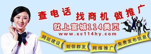 温岭114黄页(温岭市114电话黄页大全)