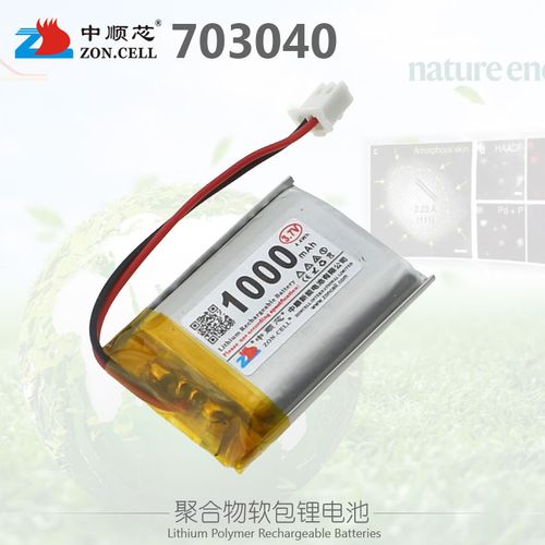 73v(重写标题：73V电池——长时间使用的高性能电源)