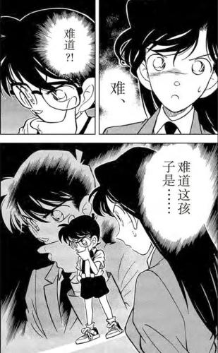 柯南漫画大结局(柯南大结局：真相揭晓！)