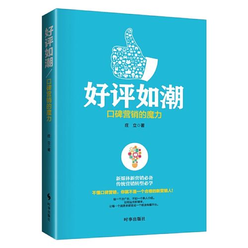 武汉口碑网(武汉居民口碑网，用户好评如潮)