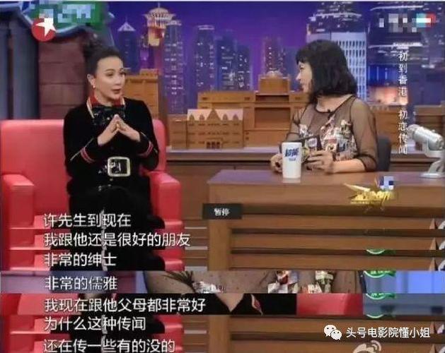 刘嘉玲绯闻(刘嘉玲传言不实，澄清绯闻)