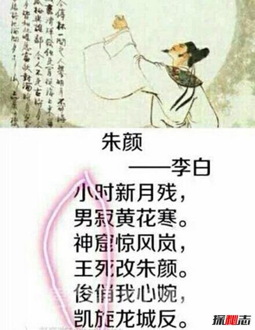 李白最诡异的一首诗(李白的奇幻诗篇)