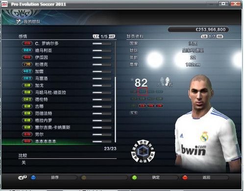 pes2013最新转会补丁(PES2013更新最新转会补丁推出)