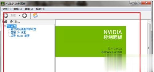 nvidia控制面板找不到(NVIDIA控制面板丢失，该怎么办？)