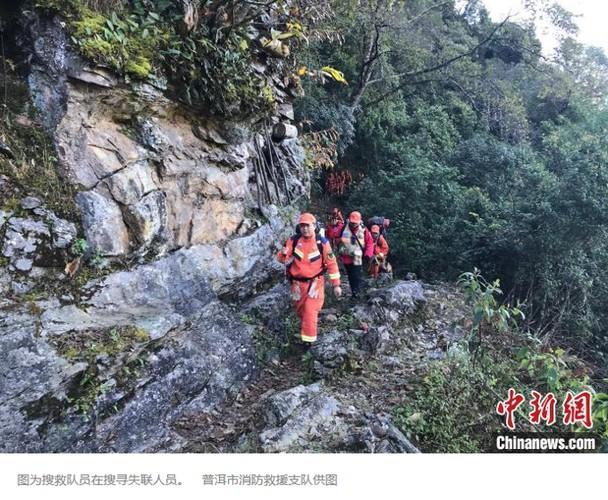 云南哀牢山失联人员遇难原因(云南哀牢山失联人员原因查明，确认为不幸遇难)