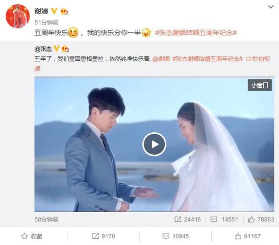 谢娜张杰离婚(谢娜与张杰双方协议离婚)