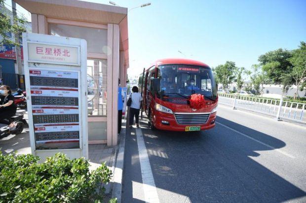 怀来至北京跨省公交停运(怀来至北京跨省公交停运，数千人受影响)