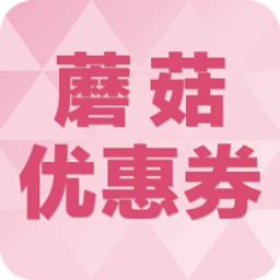 蘑菇街团购网(蘑菇街团购网：带你享受优质折扣优惠)