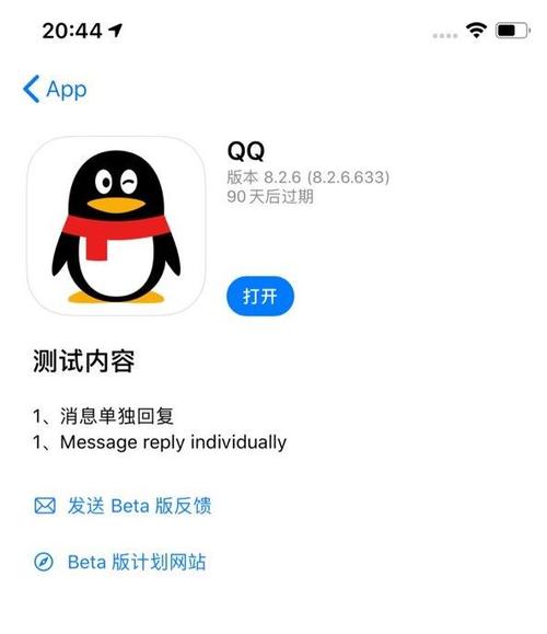 qq激活中心(腾讯qq激活中心新版上线，用户激活更快捷)