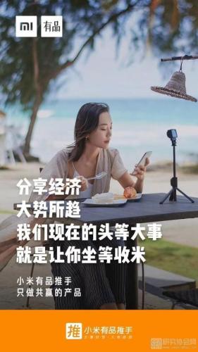 吴阿敏推手(吴阿敏：利用推手平台收割社交电商红利)