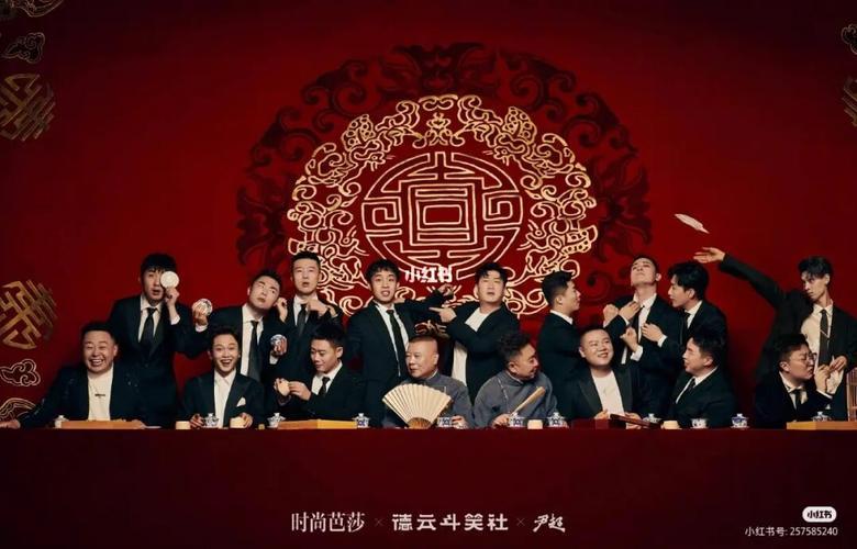 德云社15周年庆典(德云社15周年盛典，相声界盛宴，独家重磅惊喜！)