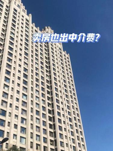 搜房网长春(搜房网 长春新房、二手房首选，立刻收购旧房，无中介费！)