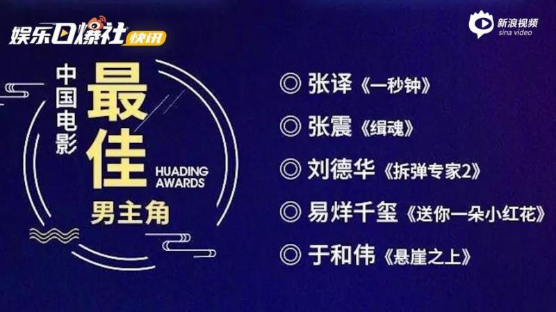 第30届华鼎奖提名(第30届华鼎奖提名名单隆重揭晓，众多明星闪亮登场！)