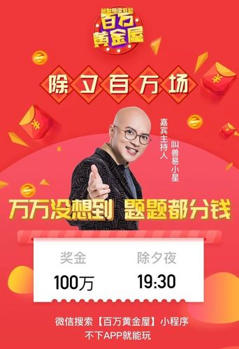 精明网(精明网：平台发放超2亿元新年红包，你还在等什么？)