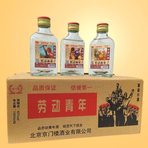 北京青年里面的酒(北京青年里常喝的酒有哪些？)