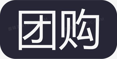 成都团购网大全(成都团购网站汇总推荐，让你省心又省钱！)