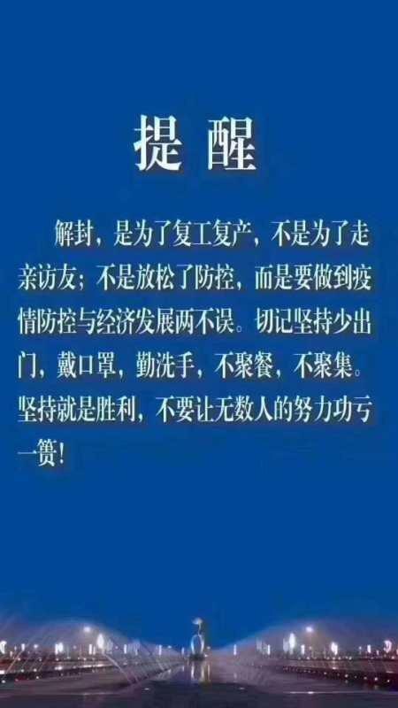 东莞解封了吗(东莞解除封锁，全面复工复产)