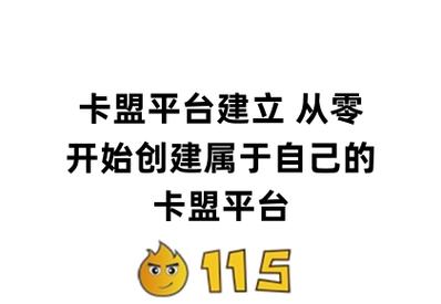 卡盟代理92卡盟(92卡盟代理，更优惠的卡盟资源等你来挖掘)