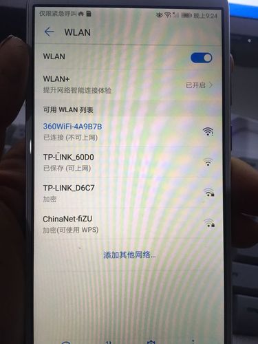 手机wifi速度慢(手机wifi连接缓慢，怎么办？)