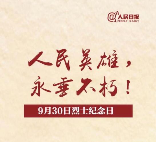 8月23是什么日子(8月23日是一个重要的纪念日：你知道它是什么吗？)