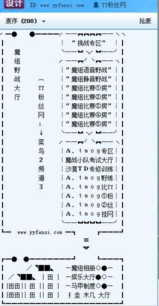 yy设计(原标题：YY设计教程，用十分钟教你做出好看的设计新标题：10分钟YY设计教程，轻松打造优美设计)