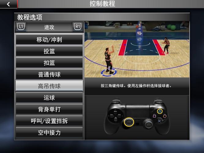 nba2kol手柄(NBA2KOL现准备支持手柄驱动)