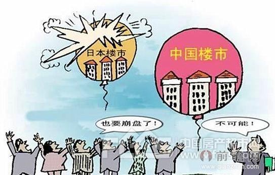 中国楼市何时崩盘(中国房地产什么时候会崩溃？)