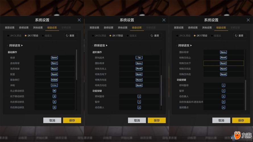 nba2k手柄设置(NBA 2K游戏手柄配置指南)