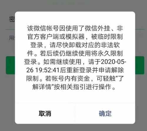 微信注册时间(从微信注册时间开始，历史上微信最有影响力的时刻！不到50字)