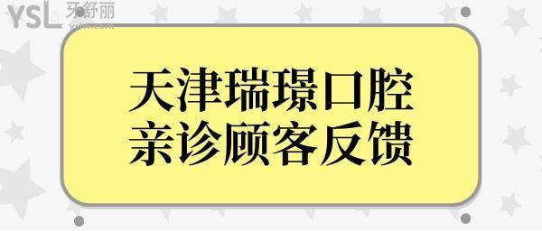 天津口碑网(天津口碑网简介及使用指南 - 了解您所在区域的饮食、购物及服务。)