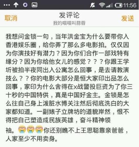 你干你的金宝学圻家印(教育部发文：禁止金宝学圻出版社出版教材，家长印刷自用也需审批)