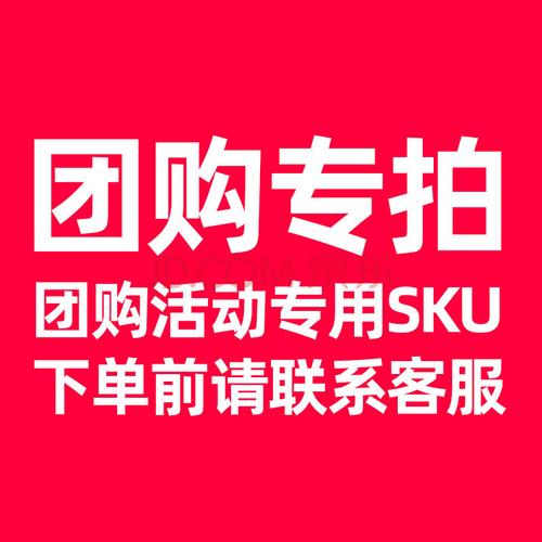 800团购大全(800款团购商品大汇总，任你挑选)