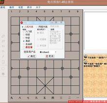 楚汉棋缘注册码(免费获取楚汉棋缘序列号的方法)